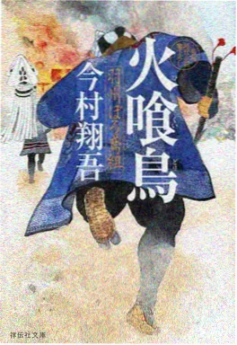 攻壳机动队