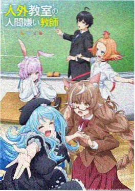 全金属狂潮