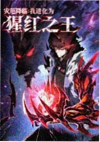 老子影院短剧 星河回响 海报